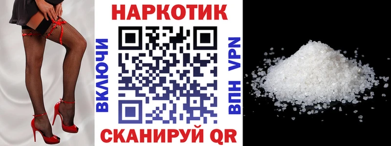 Купить наркотики сайты Дорогобуж Псилоцибиновые грибы АМФ Каннабис Меф мяу мяу MDMA A PVP