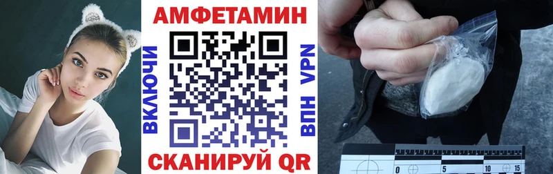 АМФЕТАМИН Premium  наркота  Дорогобуж 