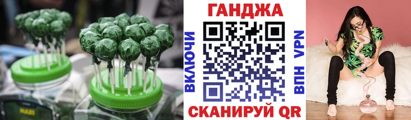 Cannafood марихуана магазин наркотиков Дорогобуж