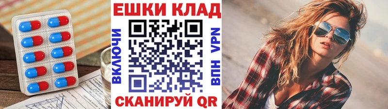 ЭКСТАЗИ 99% наркотики Дорогобуж