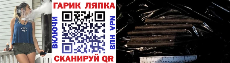 ГАШ убойный  Дорогобуж 