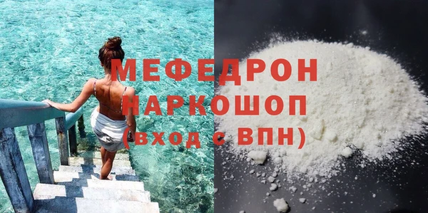 дмт Бородино