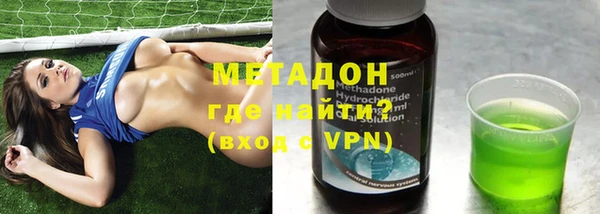 мет Богородицк