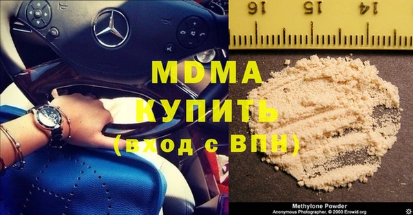 трава Богданович