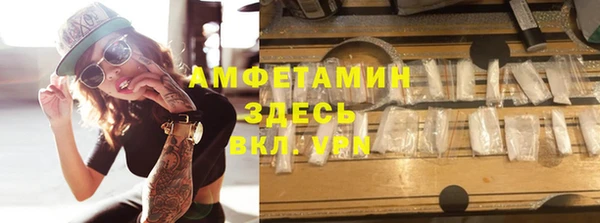 мет Богородицк