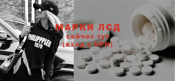 трава Богданович