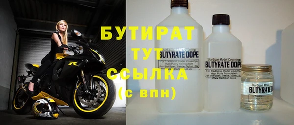 мет Богородицк