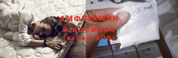 мет Богородицк