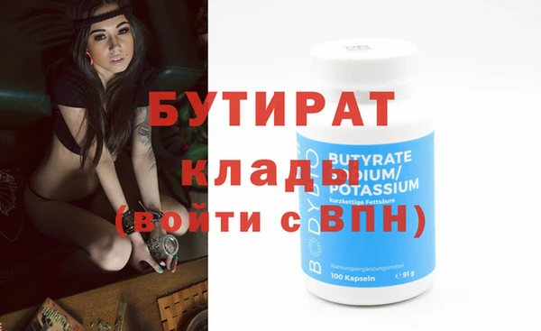 трава Богданович