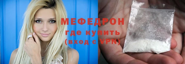 трава Богданович