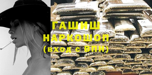 трава Богданович