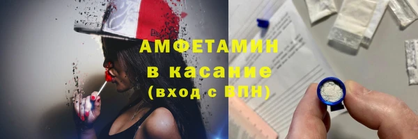 кристаллы Бронницы