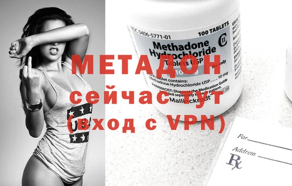 мет Богородицк