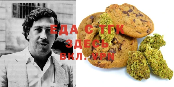 мет Богородицк