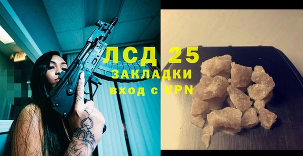 трава Богданович