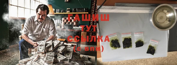 мет Богородицк