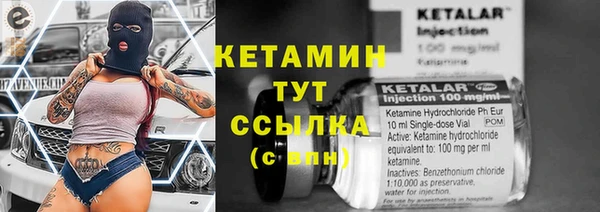 трава Богданович