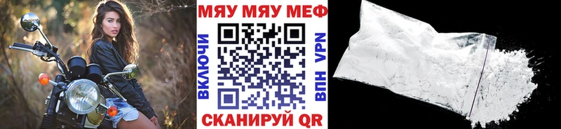 магазин продажи   Дорогобуж  МЕГА как зайти  нарко площадка Telegram  МЯУ-МЯУ VHQ 