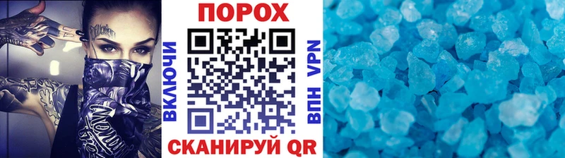 даркнет сайт  Дорогобуж  Первитин винт 